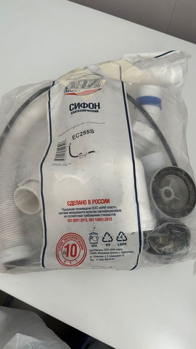 Продам сифон для ванной