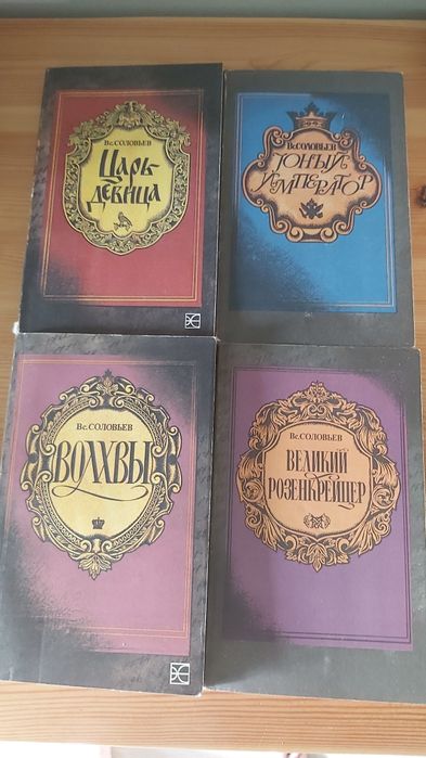 Художественная литература