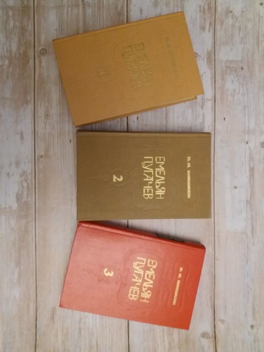 Исторические книги