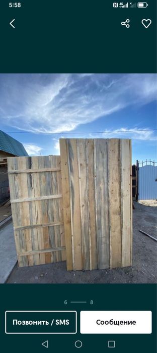 Душ, туалет , забор штакетный