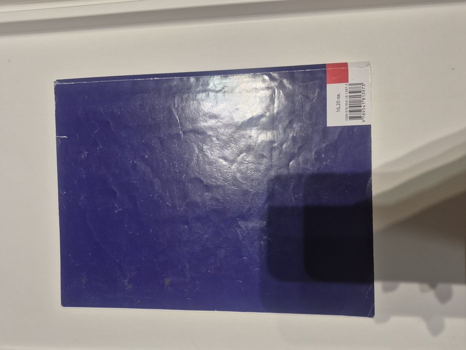 Учебник по биология- общо образователна подготовка. 10 клас.