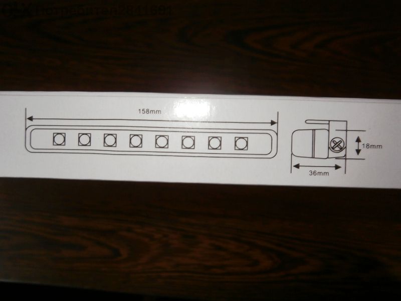 Дневни светлини.