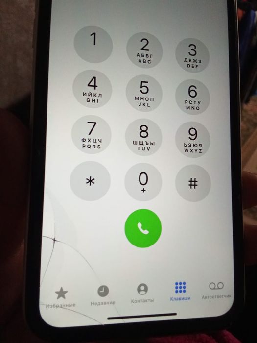 Продам Айфон Хр.