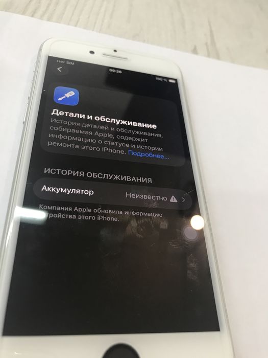 Iphone se 64gb akb100