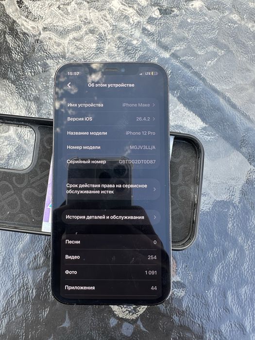 Iphone 12 pro 69%