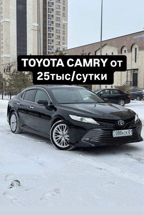 Прокат Авто, Аренда Авто, Автопрокат без Водителя,  Астана