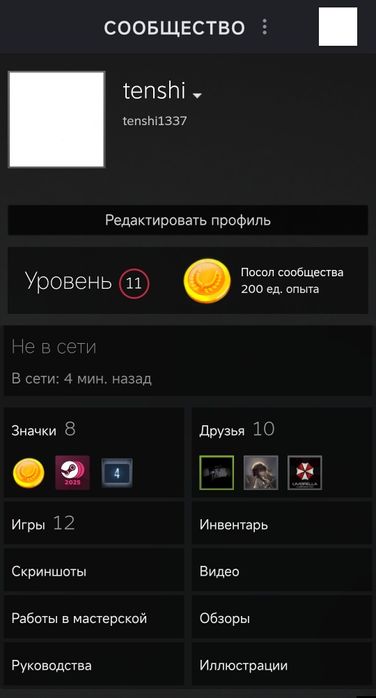 продам аккаунт стим