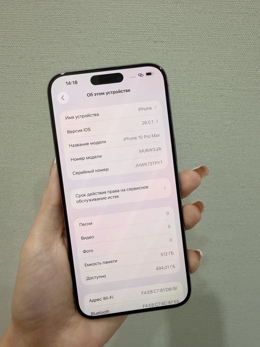 Iphone 15 pro max, 512 gb