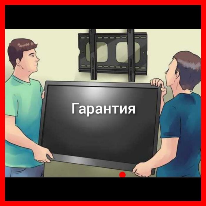 Антенна Установка  спутникових  +Уздижитал и телевизор