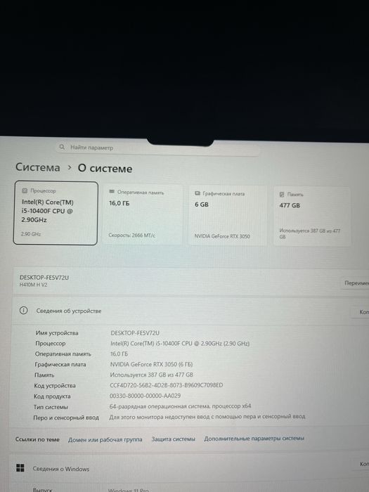 Продается компьютер срочно