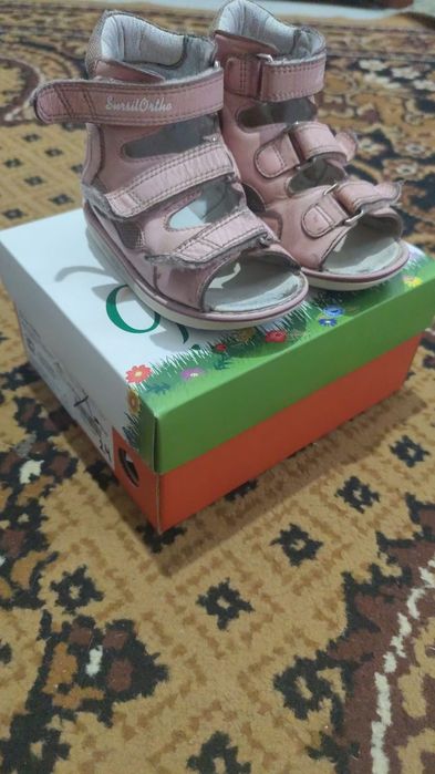 Аяк         киым