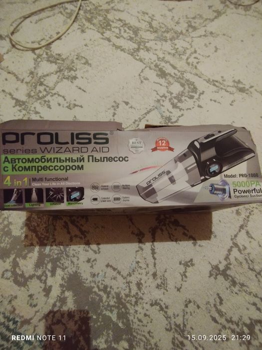 Пылесос новый.  .