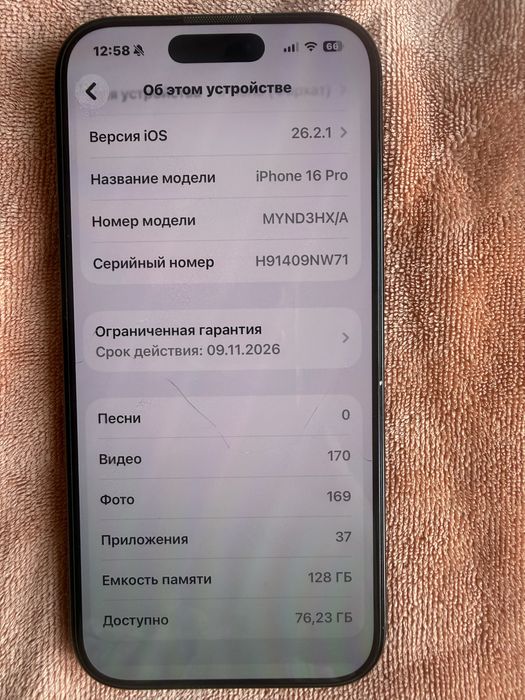 Продам IPhone 16 pro