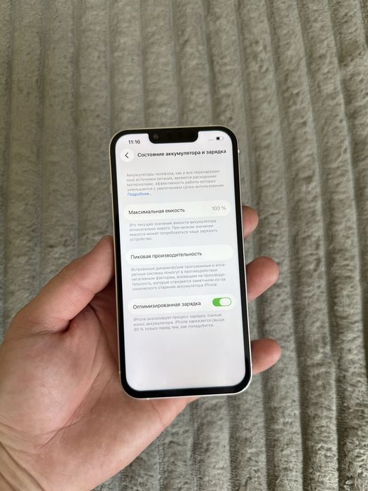Iphone 13 128gb 100%  / Айфон 13 128гб 100%