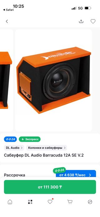 Продам сабвуфер dl audio barracuda