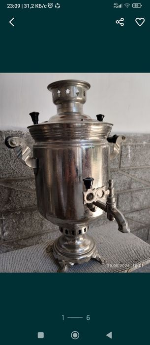 Samovar sotiladi.Самовар продается