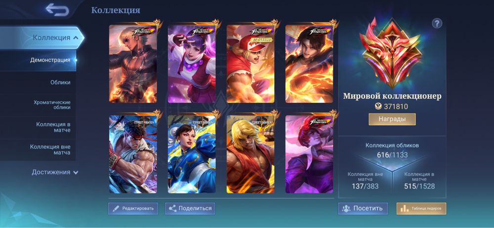 Mobile legends Bang Bang
