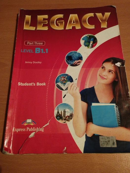 Учебници за 9 клас