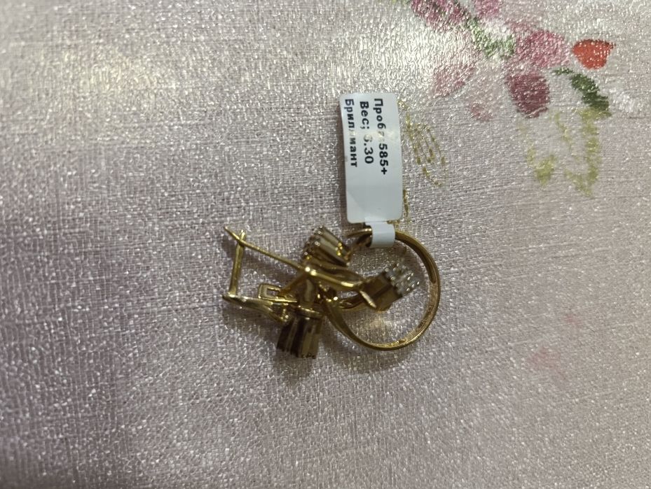 Золотой комплект с бриллиантами