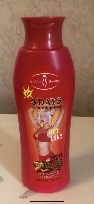 Антицеллюлитовый крем