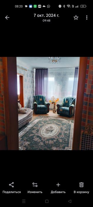 Продам квартиру напротив магната