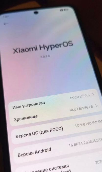 Продажа/обмен Poco x7 pro