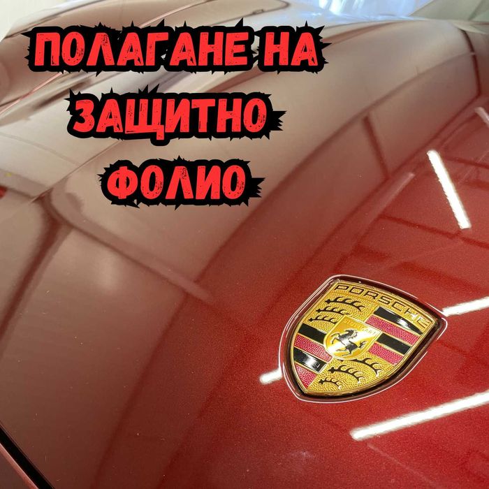 На адрес: Полиране фарове/коли/стъкла, полагане фолио, 5* в Google