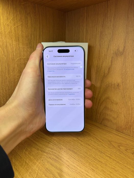 Ipone 17 air 256gb 100% айфон 17 эйр