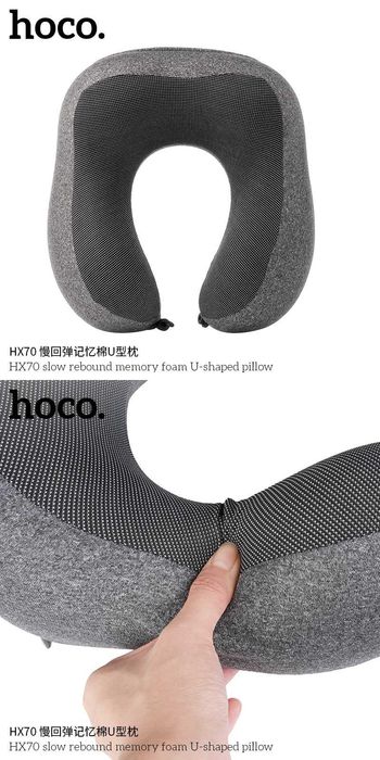 HOCO HX70 U-образная подушка из медленно восстанавливающейся памяти