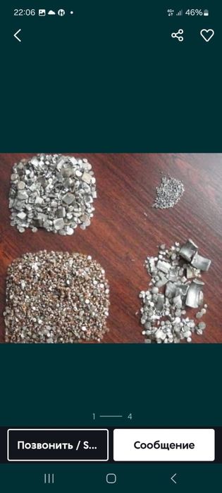 Радиодетали Курчатов