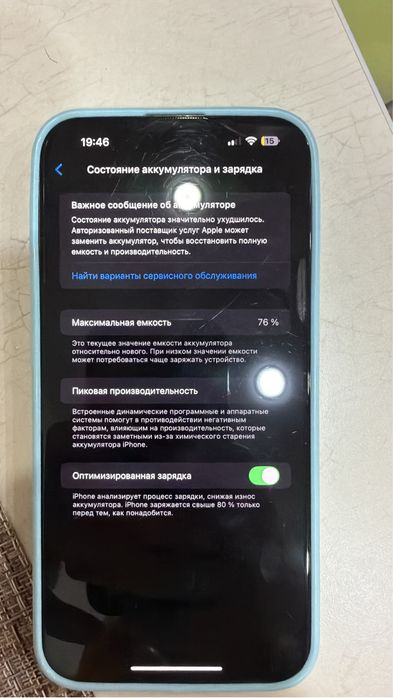 Продам Iphone 14Pro Max 128gb