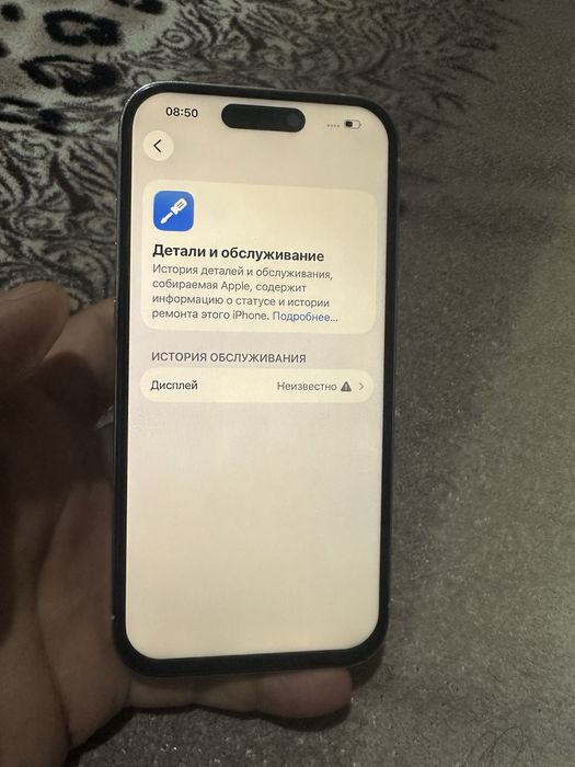 Iphone 14 pro срочно