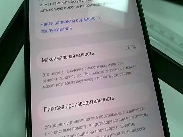 Apple iPhone 12 Pro Max 256 ГБ  (  Алматы ЛОТ 928303))