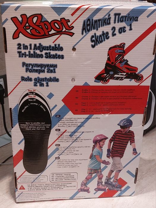 Ролери регулируеми