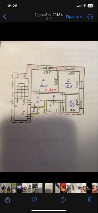 Продам квартиру 2комнотную
