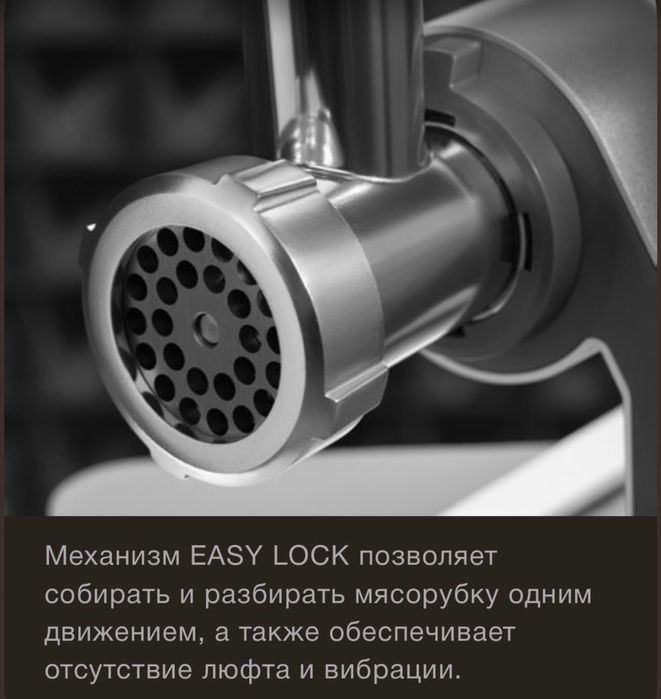 Мясорубка BORK М786