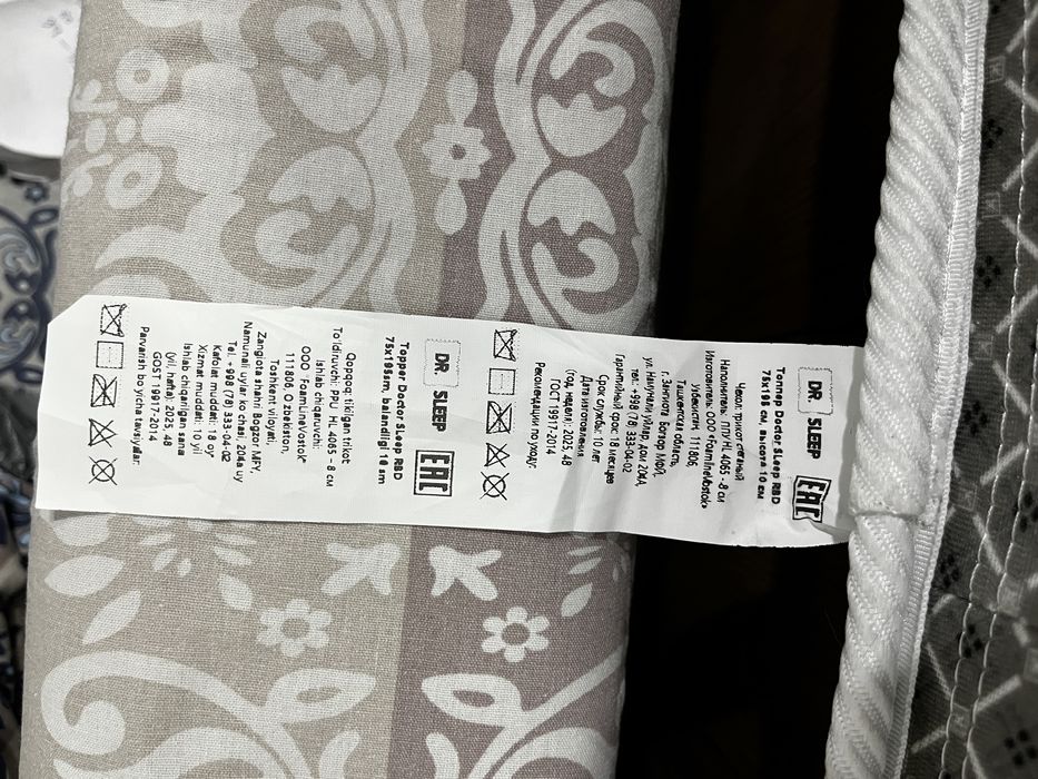 Ортопедические матрасы Dr. Sleep Red, новые, односпальные.
