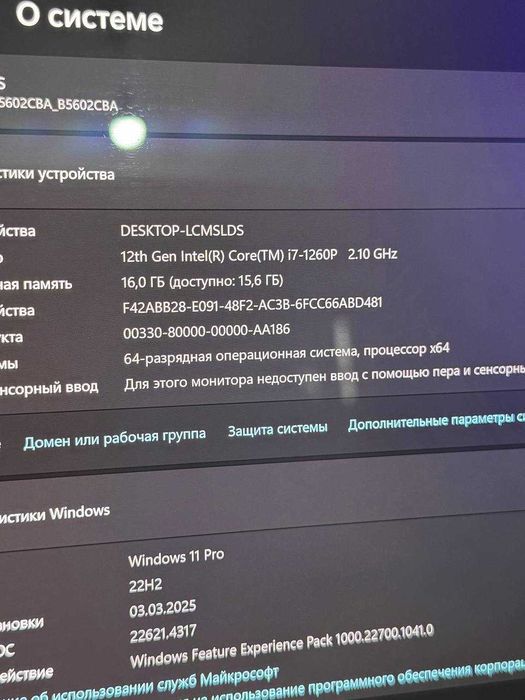 Ноутбук ASUS ExpertBook