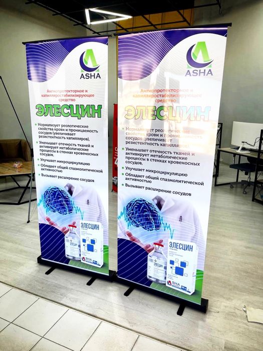 Yevro ROLL UP 550.000 so’m РОЛЛ УП Skidkada!!! Ulgurib qoling!