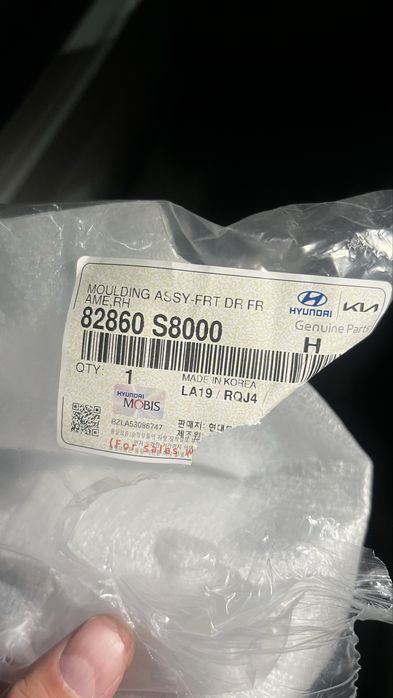 Молдинг передней двери правый на HYUNDAI PALISADE ХРОМ