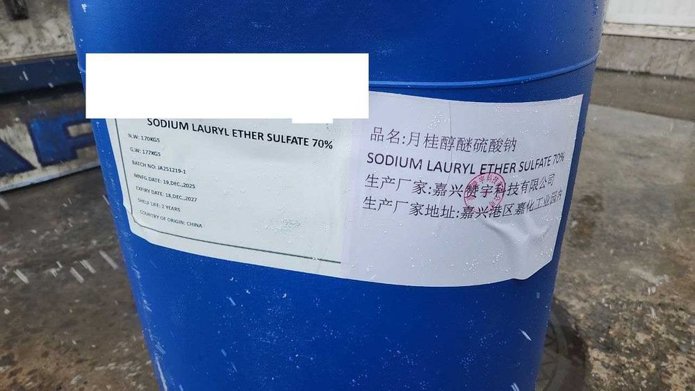 СЛЭС 70% (Хитой)