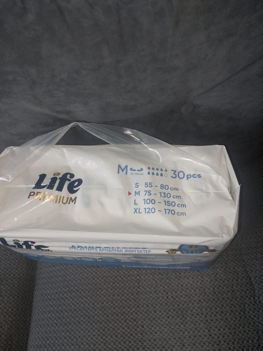 Подгузники для взрослых