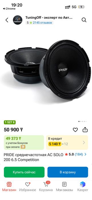 Сатылады багасы 80000