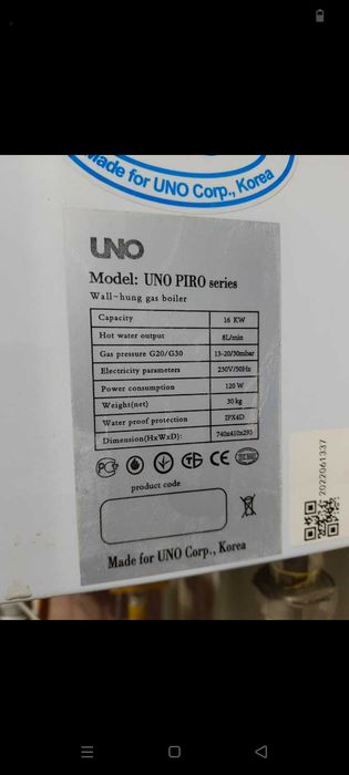 Газовый котел 16 кВт (UNO PIRO)