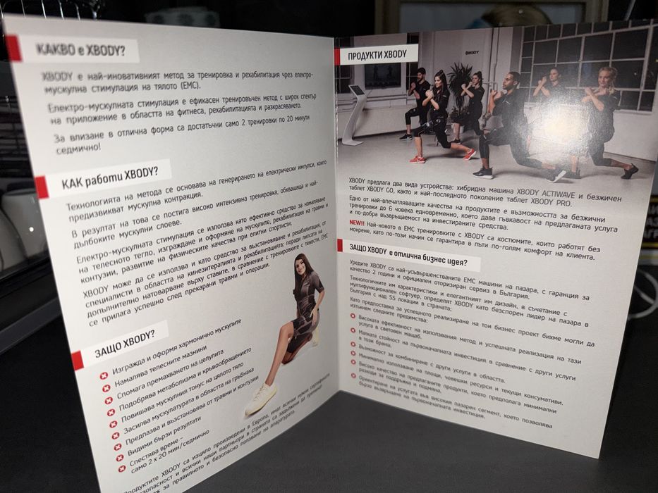 Професионални EMS костюми XBODY –КАТО НОВИ