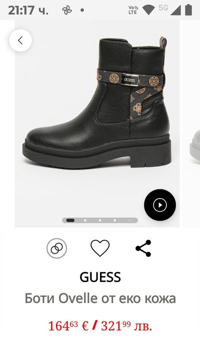 Нови Оригинални GUESS Боти Ovelle от еко кожа