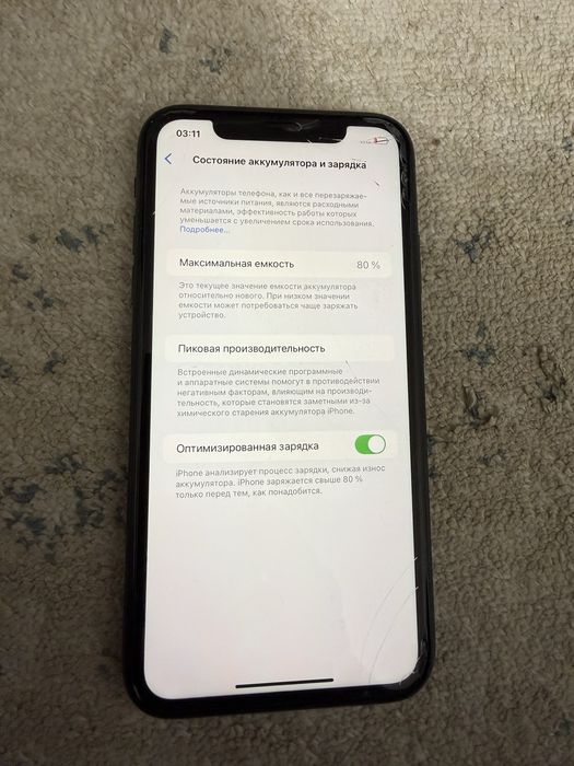 Iphone 11 64 gb