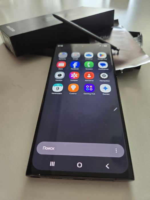 Samsung galaxy s23 ultra