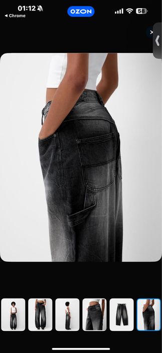 Продам джинсы bershka новые