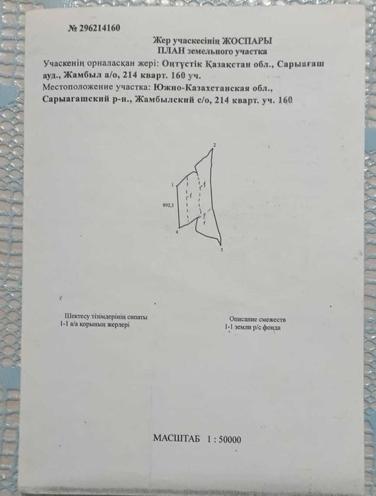 Сдается в аренду